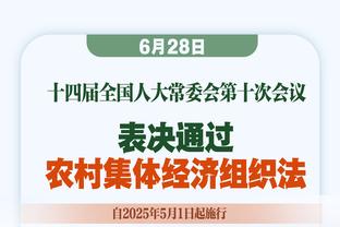 姆总要来了！全欧洲谁能拦住这条攻击线？